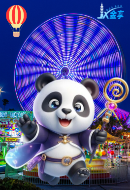 金享遊樂園親子桌遊互動場景